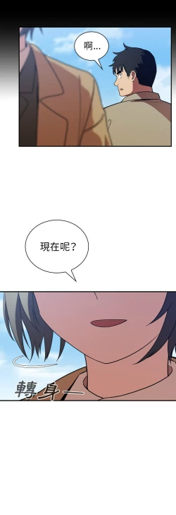 Page 278 of 邻居的逆袭／邻家三姐妹 41-52