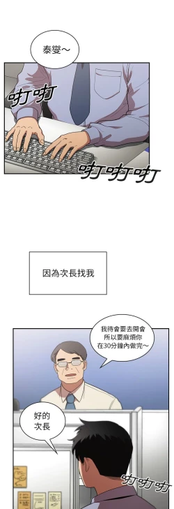 Page 281 of 邻居的逆袭／邻家三姐妹 41-52