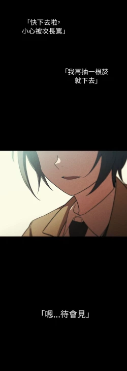 Page 287 of 邻居的逆袭／邻家三姐妹 41-52