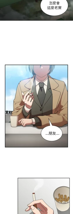 Page 291 of 邻居的逆袭／邻家三姐妹 41-52