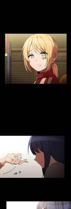 Page 314 of 邻居的逆袭／邻家三姐妹 41-52