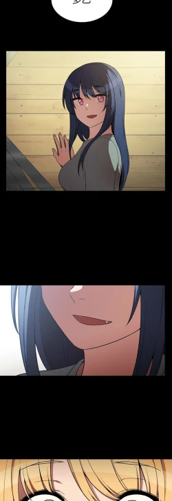 Page 323 of 邻居的逆袭／邻家三姐妹 41-52