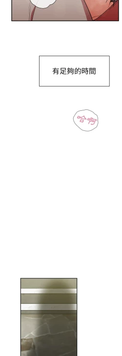 Page 35 of 邻居的逆袭／邻家三姐妹 41-52