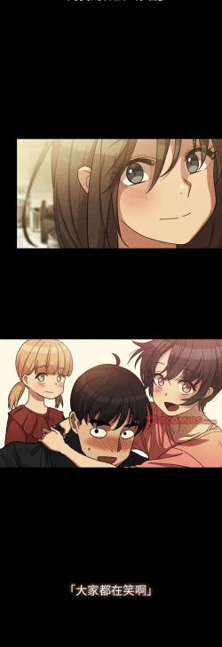 Page 382 of 邻居的逆袭／邻家三姐妹 41-52