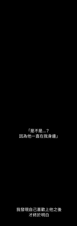 Page 386 of 邻居的逆袭／邻家三姐妹 41-52