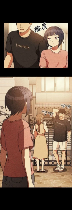 Page 387 of 邻居的逆袭／邻家三姐妹 41-52