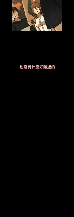 Page 397 of 邻居的逆袭／邻家三姐妹 41-52