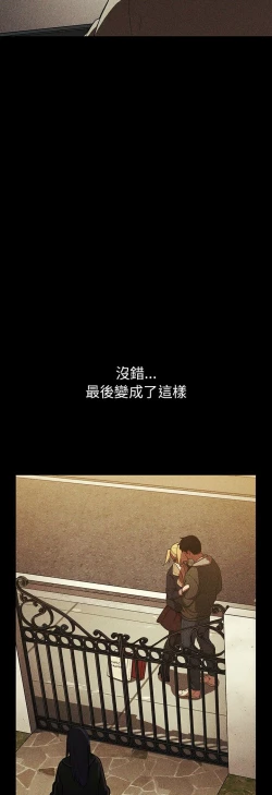 Page 404 of 邻居的逆袭／邻家三姐妹 41-52