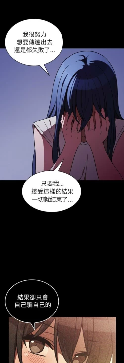 Page 410 of 邻居的逆袭／邻家三姐妹 41-52