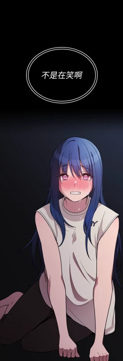 Page 418 of 邻居的逆袭／邻家三姐妹 41-52