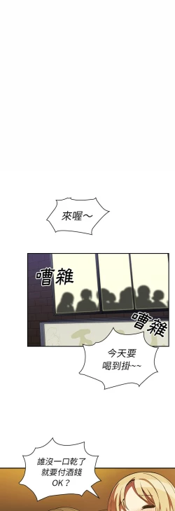 Page 451 of 邻居的逆袭／邻家三姐妹 41-52