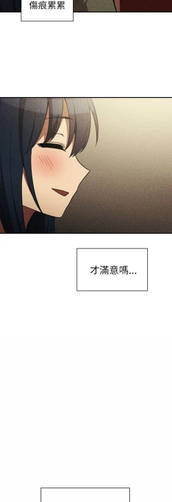 Page 474 of 邻居的逆袭／邻家三姐妹 41-52