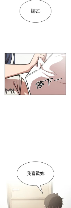 Page 499 of 邻居的逆袭／邻家三姐妹 41-52