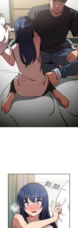 Page 500 of 邻居的逆袭／邻家三姐妹 41-52