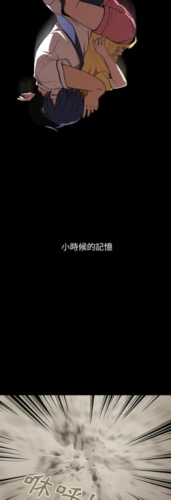 Page 505 of 邻居的逆袭／邻家三姐妹 41-52