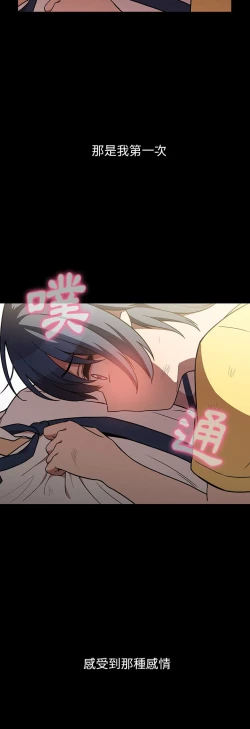 Page 507 of 邻居的逆袭／邻家三姐妹 41-52