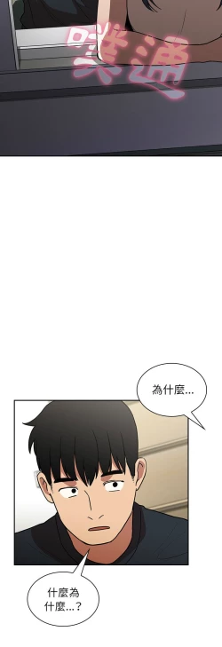 Page 518 of 邻居的逆袭／邻家三姐妹 41-52