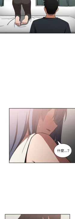 Page 521 of 邻居的逆袭／邻家三姐妹 41-52