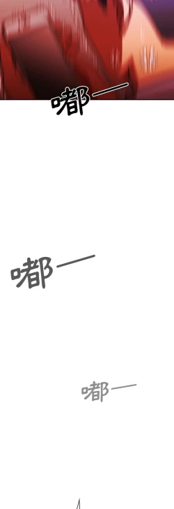 Page 555 of 邻居的逆袭／邻家三姐妹 41-52