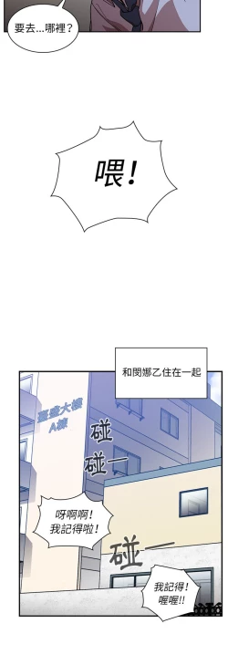 Page 562 of 邻居的逆袭／邻家三姐妹 41-52