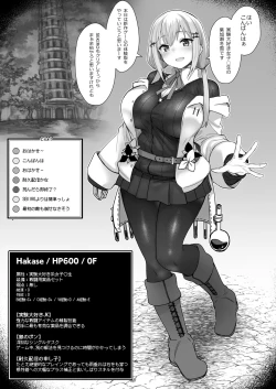 Page 5 of Niji Ero Trap Dungeon Bu 3