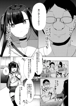 Page 8 of Stalking shiteta Top Idol ni Suki na Otoko ga Dekitanode Saimin de Koibito ni shita Hanashi.