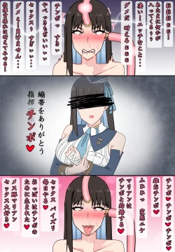 Page 14 of Sex Nikke Marian Sennou Keikaku