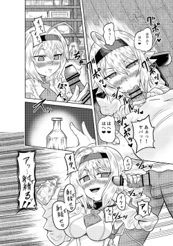 Page 7 of Kenja no Ishi no Tsukurikata