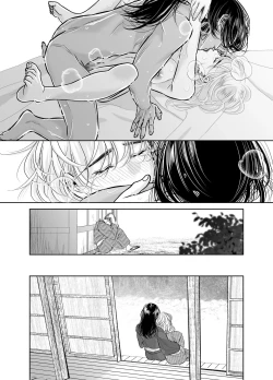 Page 40 of Sugomori Goya ni Tojikomerareta Boku no Hanayome