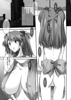 Page 5 of Asuka's Diary 01