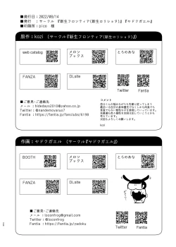 Page 22 of Kyuudou Danshi 2 x Netorare Choukyou Bukatsu no Senpai ni Mesu Ochi Saserare Kanojo ni Kakurete Shuuchi Choukyou Saremashita