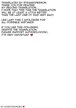 Page 24 of Kyuudou Danshi 2 x Netorare Choukyou Bukatsu no Senpai ni Mesu Ochi Saserare Kanojo ni Kakurete Shuuchi Choukyou Saremashita