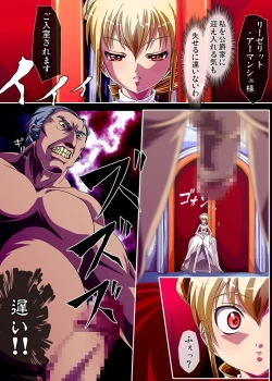 Page 10 of Kyouou ni Sasagu Mono