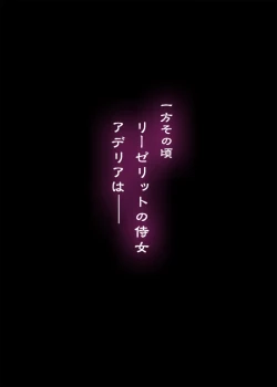 Page 35 of Kyouou ni Sasagu Mono