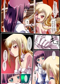 Page 6 of Kyouou ni Sasagu Mono