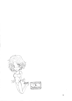 Page 16 of Motto! Nukinuki Memorial