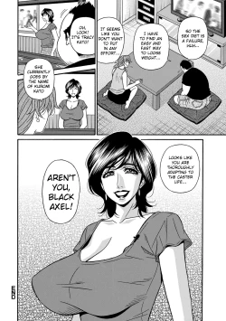 Page 41 of Ozaki Akira5
