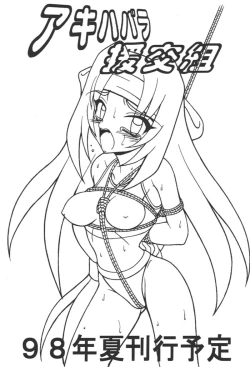 Page 23 of Over Drive