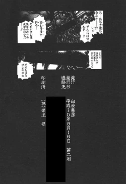 Page 24 of Over Drive