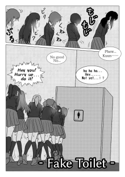 Page 17 of Uso no Toire