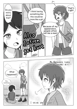 Page 30 of Shuugakuryokou no Basu no Naka de