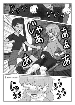 Page 28 of Shuugakuryokou no Basu no Naka de