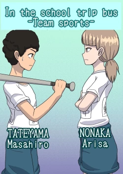 Page 29 of Shuugakuryokou no Basu no Naka de