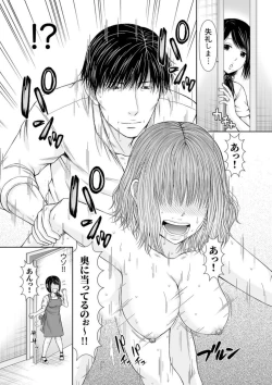 Page 7 of Denwa chū , Ushiro kara XL no Furin Pisuton 〜 Majimena Hitozuma no Inran SEX 1