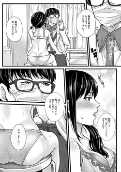 Page 11 of "Sonna Naka made Micha Damee...!" Kenkou Shinda de Osananajimi kara Ijirare Zecchou Chiryou 1