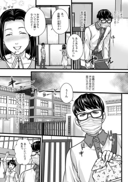 Page 5 of "Sonna Naka made Micha Damee...!" Kenkou Shinda de Osananajimi kara Ijirare Zecchou Chiryou 1