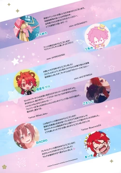 Page 23 of Aozora Closet