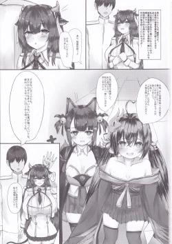 Page 3 of Kashino to Kozukuri shite kudasai