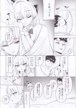 Page 7 of Asuma Toki no Kawaii Kao ga Mitai