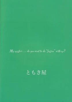 Page 2 of Hoshi, Nikuyoku ni Ochi Shizumu